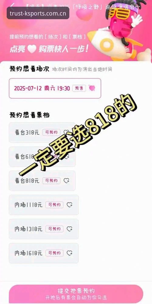 K体育平台数据实测指南：从登录入口到V3下载的7个关键决策点